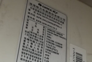 忻州格力空调维修电话是多少