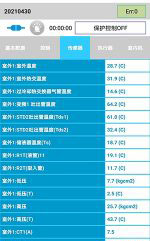 忻州中央空调维修电话是多少