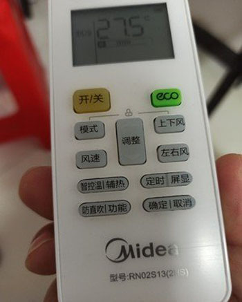 忻州空调遥控器打不开